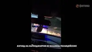 Прикол! Круче GTA в реальной жизни! Я бы сказал что GTA курит в сторонке! Настоящая жесть!