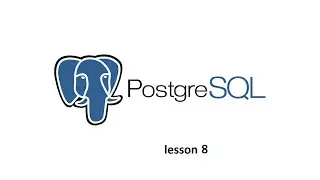 Изучаем СУБД PostgreSQL. Урок 8.