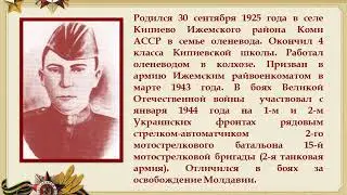 «ШЁЛ ПАРНИШКЕ В ТУ ПОРУ…»