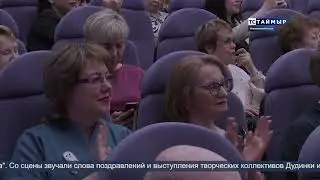 26062023 ВЫПУСК ТСТ НА НГАНАСАНСКОМ ЯЗЫКЕ
