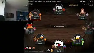 Прямая трансляция пользователя Game All
