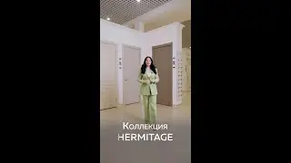 Обзор коллекции межкомнатных дверей HERMITAGE от фабрики GEONA