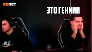 ink mate в шоке от такой гранаты 200 IQ 