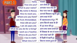Learn English to Hindi Conversation for Beginners Part-1 | Basic English Conversation Practice