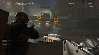 The Division 2: Заметки снайпера, часть 5.