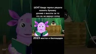 что будет в 2024? 