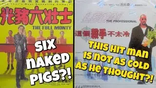 27 Movies Titles Lost in Translation