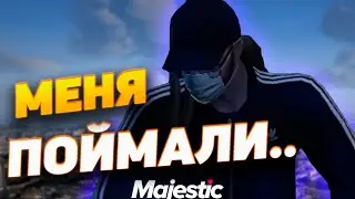Мой путь госника подошел к концу | Majestic