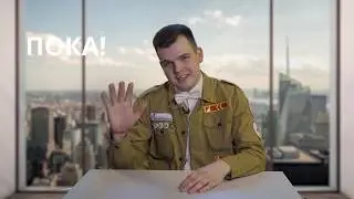 Лайфхак: Как встретиться с аудиторией