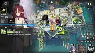 Arknights IC-5 Walkthrough