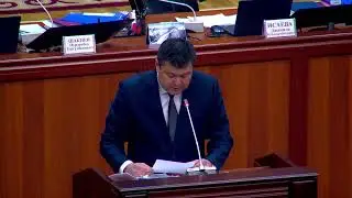 2023-жылдын 2-февралындагы Кыргыз Республикасынын Жогорку Кеңешинин жыйыны