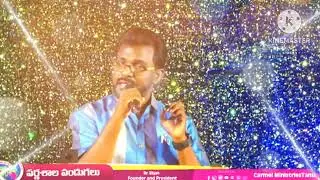 NAA MANCHI KAPARI
