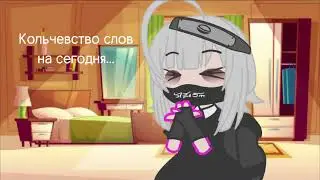 Жиза:____________________)
