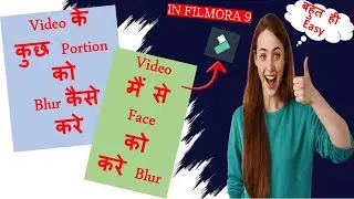 How to Blur Video Portion in Filmora 9? Video Portion and Face Ko Blur Kaise Kare? Face Ko Blur Kare