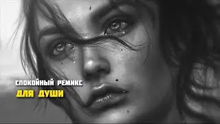 Словно ветер в степи, словно в речке вода ...