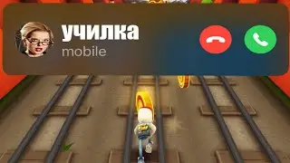 училка довела до слез