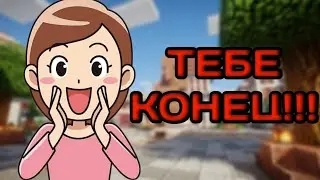 ЖЕНЩИНА НАПАЛА НА МЕНЯ В МАЙНКРАФТ РП