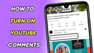 How To Turn On Comments On Youtube | Enable Youtube Comments In Tamil