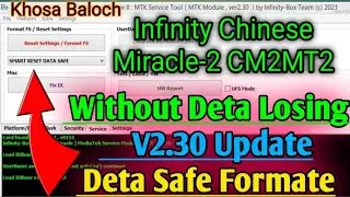 CM2MT2 Lateset Update | CM2 V2.30 Big update| Cm2mt2 V2.30