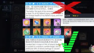 How I Understand Chinese Games Without Understand Chinese