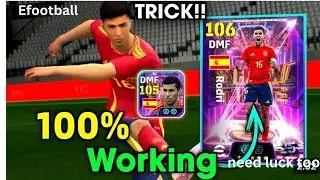 Trick To Get 106 ShowTime Rodri, Vinicius Junior, Bellingham in efootball 25 Mobile