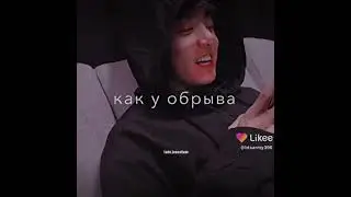 небезопасно было в тебя   влюблятся.....Чонгук♡#bts #jungkook