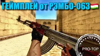 НАРЕЗКИ ТОПОВЫХ КИЛЛОВ ОТ РЭМБО-0063🇹🇯