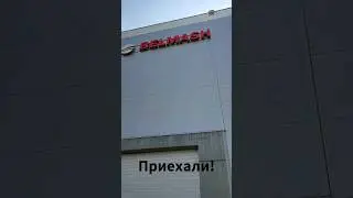 Приехали станки Belmash. Уже доступны на сайте belmash.ru 