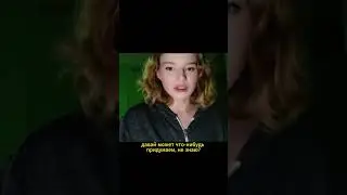 Завтра одна дома #shorts