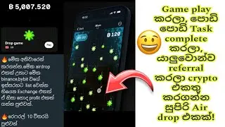 Blum crypto free airdrop project සුපිරි Airdrop එකක් #fyp #viral #blum #crypto #airdrop