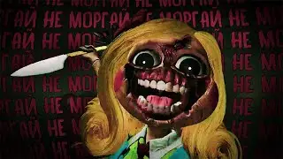 НЕ ОТВОДИ ВЗГЛЯД | Poppy Playtime Chapter 3