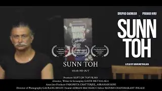 Sunn Toh (Hear Me Out)Trailer