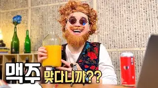 퇴근길 CU편의점에서 살 수 있다니까? - 첫사랑IPA