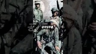 해군특수전단 UDT의 모든 것