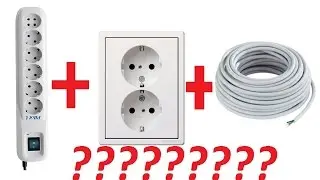 How to make an extension cord from a power outlet