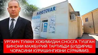 СНОСга тушган бинони хоким ўринбосари химоя қилмоқдами?