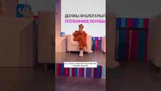 Начали с себя?
