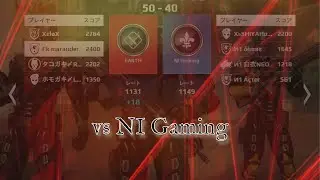(MC5)Squad Battle vs NI Gaming