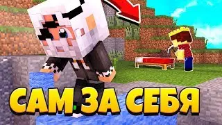 Это просто превосходный ресурс пак - Minecraft PE ! Майнкрафт пе мкпе