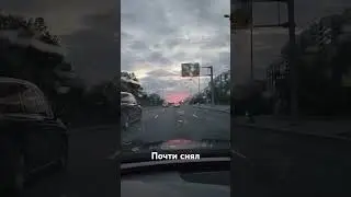 красивый б*л*  закат