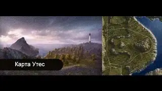 Утёс [--MIR] vs [NICES] Азиатский Тайфун