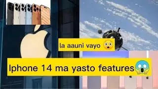 la yasto feature vako Iphone 14 aauni vayo Nepal ma😱😱 | Full Features of iphone 14 | Mr Hemu |