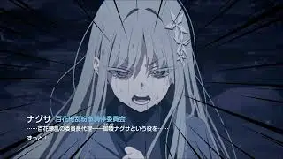 Nagusa New L2D(Spoiler) [Blue Archive JP)