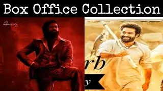 Kgf 2 VS RRR, Kgf 2 Box Office Collection, Kgf Chapter 2 Collection,Yash, Sanjay Dutt, 