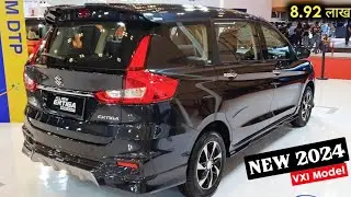 New Ertiga 2024 Model | Maruti Suzuki Ertiga 2024 New Model | Price, Specification, Full Review