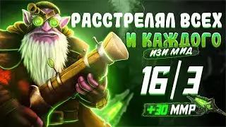 Винтовка или молнии? Изи МИД на Снайпере! ✌ BiG BiLL Dota2