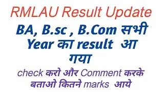 Bsc second year result 2019 | Rmlau result 2019