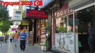 Турция 2026. Новости 28 июля. Проблемы со связью ждут многих иностранцев.