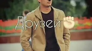Мне не жаль - Miyagi