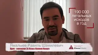 Эрозия шейки матки